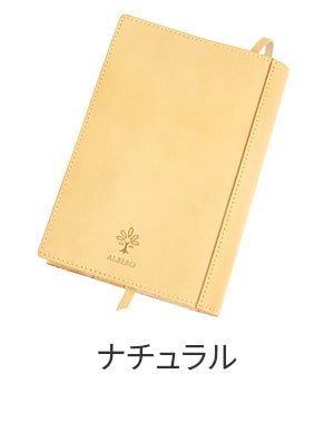 ALBERO アルベロ NATURE ナチュレ ブックカバー 5318 （ 文庫本サイズ ）