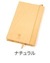 ALBERO アルベロ NATURE ナチュレ ブックカバー（新書サイズ） 5330