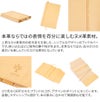 ALBERO アルベロ NATURE ナチュレ ブックカバー（新書サイズ） 5330