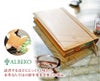 ALBERO アルベロ NATURE ナチュレ ブックカバー（単行本サイズ） 5331