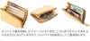 ALBERO アルベロ NATURE ナチュレ 小銭入れ付き L字ファスナー(L型)開閉式 薄型財布 5334