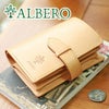 ALBERO アルベロ NATURE ナチュレ 小銭入れ付き二つ折り財布 5340