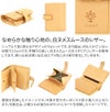 ALBERO アルベロ NATURE ナチュレ 小銭入れ付き二つ折り財布 5340