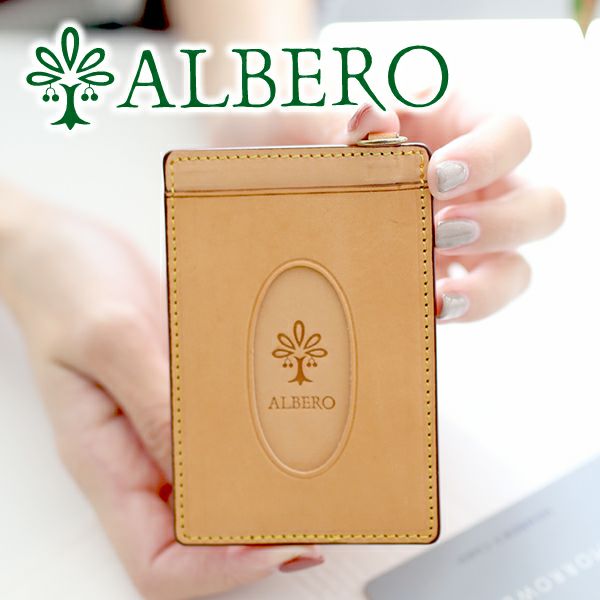 ALBERO アルベロ NATURE ナチュレ 定期入れ 5341 | こだわりのブランド