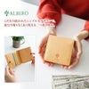 ALBERO アルベロ NATURE ナチュレ 小銭入れ付き二つ折り財布 5342