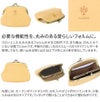 ALBERO アルベロ NATURE ナチュレ がま口財布 5358