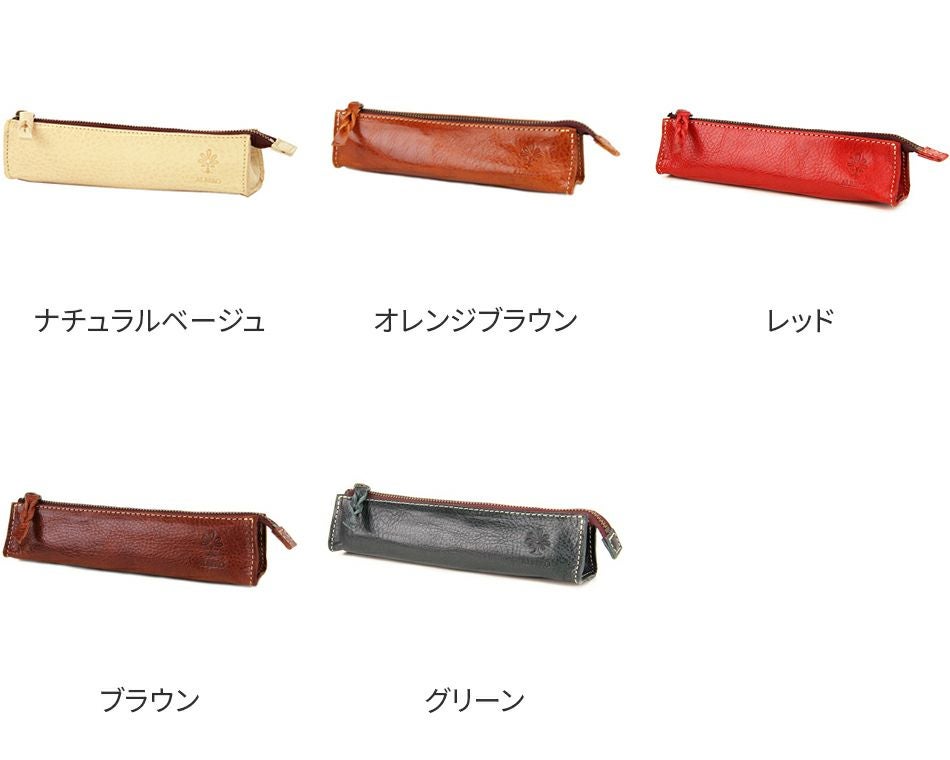 ALBERO アルベロ BERRETTA ベレッタ ペンケース 5507