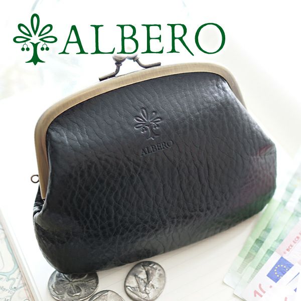 ALBERO アルベロ BERRETTA ベレッタ がま口財布 5526 | こだわりの