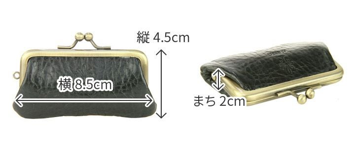 ALBERO アルベロ BERRETTA ベレッタ がま口コインケース 5527