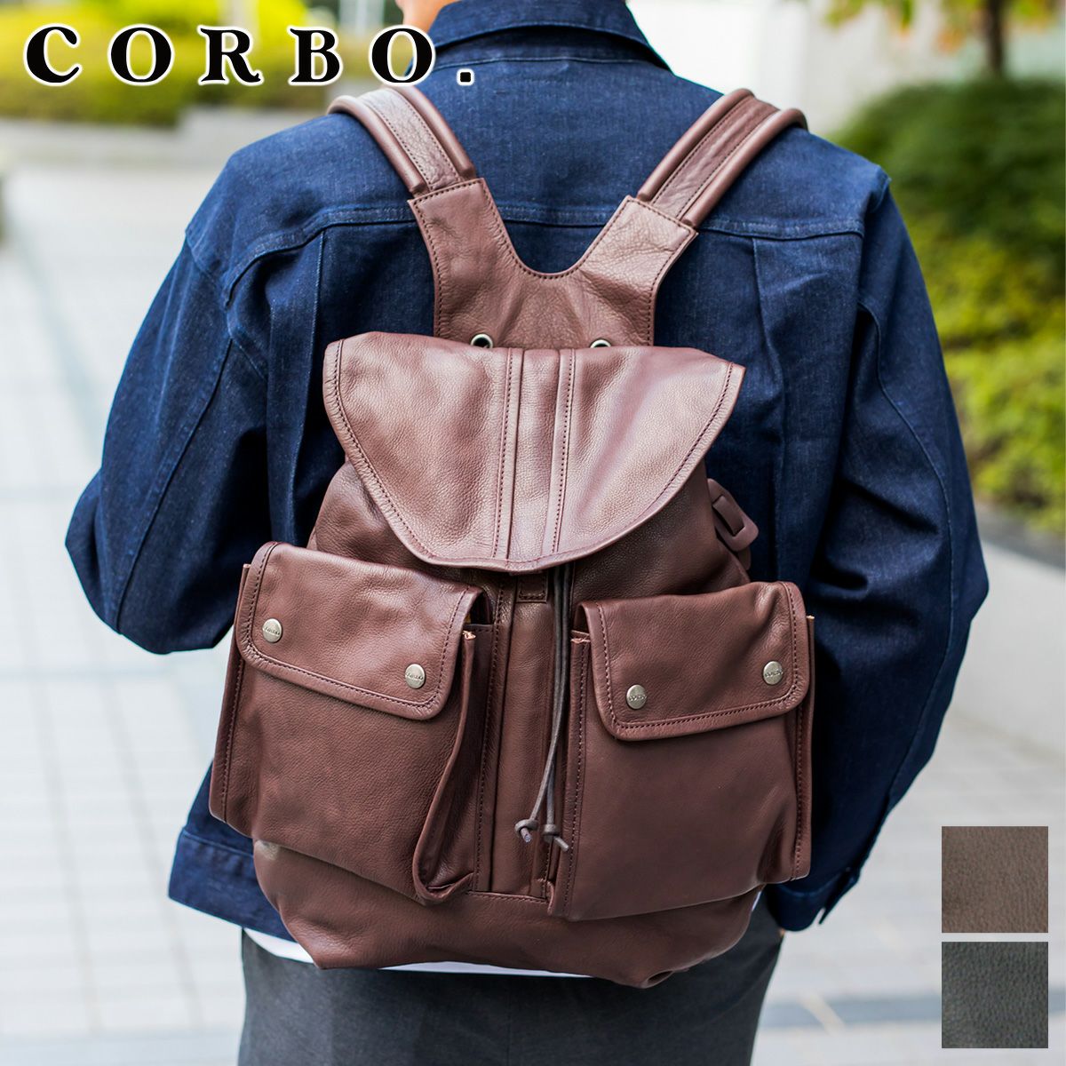 CORBO コルボ 革レザー 大形　リュックサック　美品 CORBO（コルボ） CORBO. 本革 牛革 レザー メンズ ユニセックス 日本製