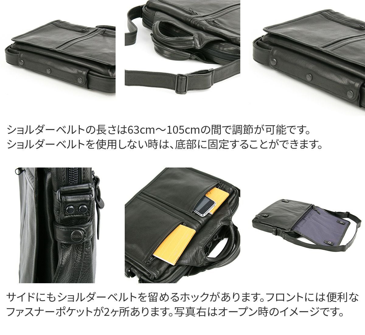 CORBO. コルボ -Moon less night- ムーンレスナイト シリーズ ブリーフケース 8JA-9544