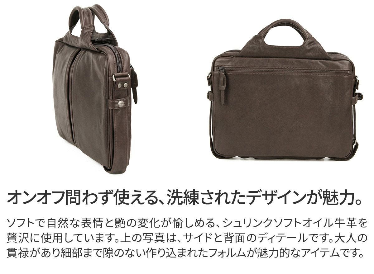 CORBO. コルボ -Moon less night- ムーンレスナイト シリーズ ブリーフケース 8JA-9547