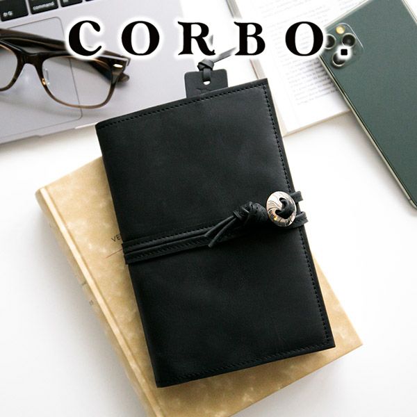 クレイワークスです。 CORBO. コルボ -CLAY Works Horse- クレイワークスホース 新書サイズ