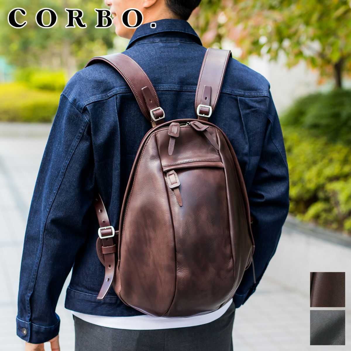 CORBO. コルボ -STRUT- ストラットシリーズ リュック(バックパック