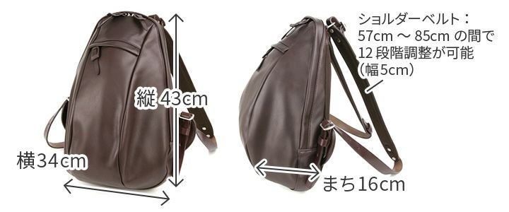 CORBO. コルボ -STRUT- ストラットシリーズ リュック(バックパック) 8KA-9508