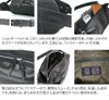 CORBO. コルボ -STRUT- ストラットシリーズ ボディーバッグ 8KA-9511