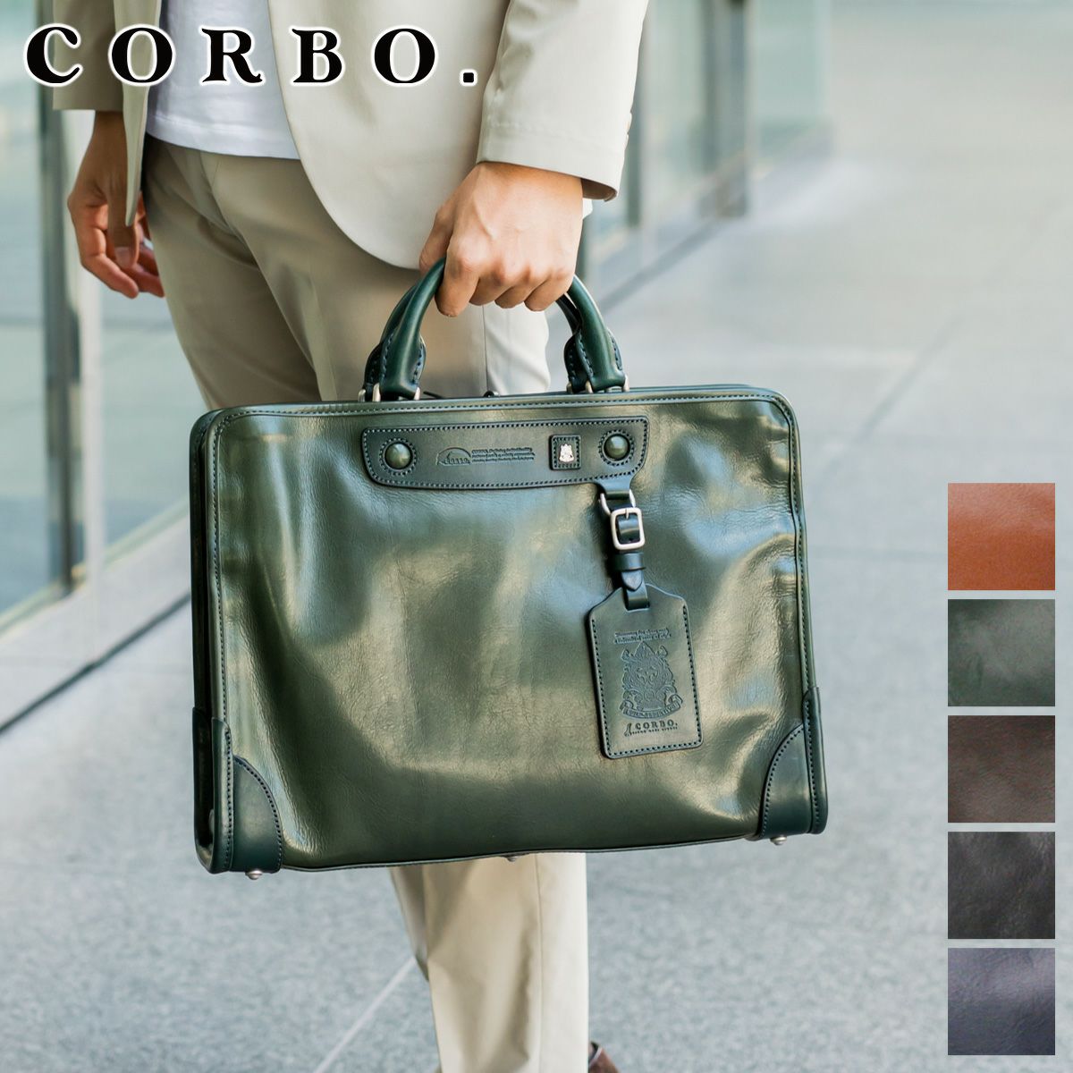 【良品】極厚 レザー CORBO コルボ ブリーフ ビジネス バッグ ブラウン CORBO（コルボ） CORBO. 本革 牛革 日本製 国産 レザー Famiglia