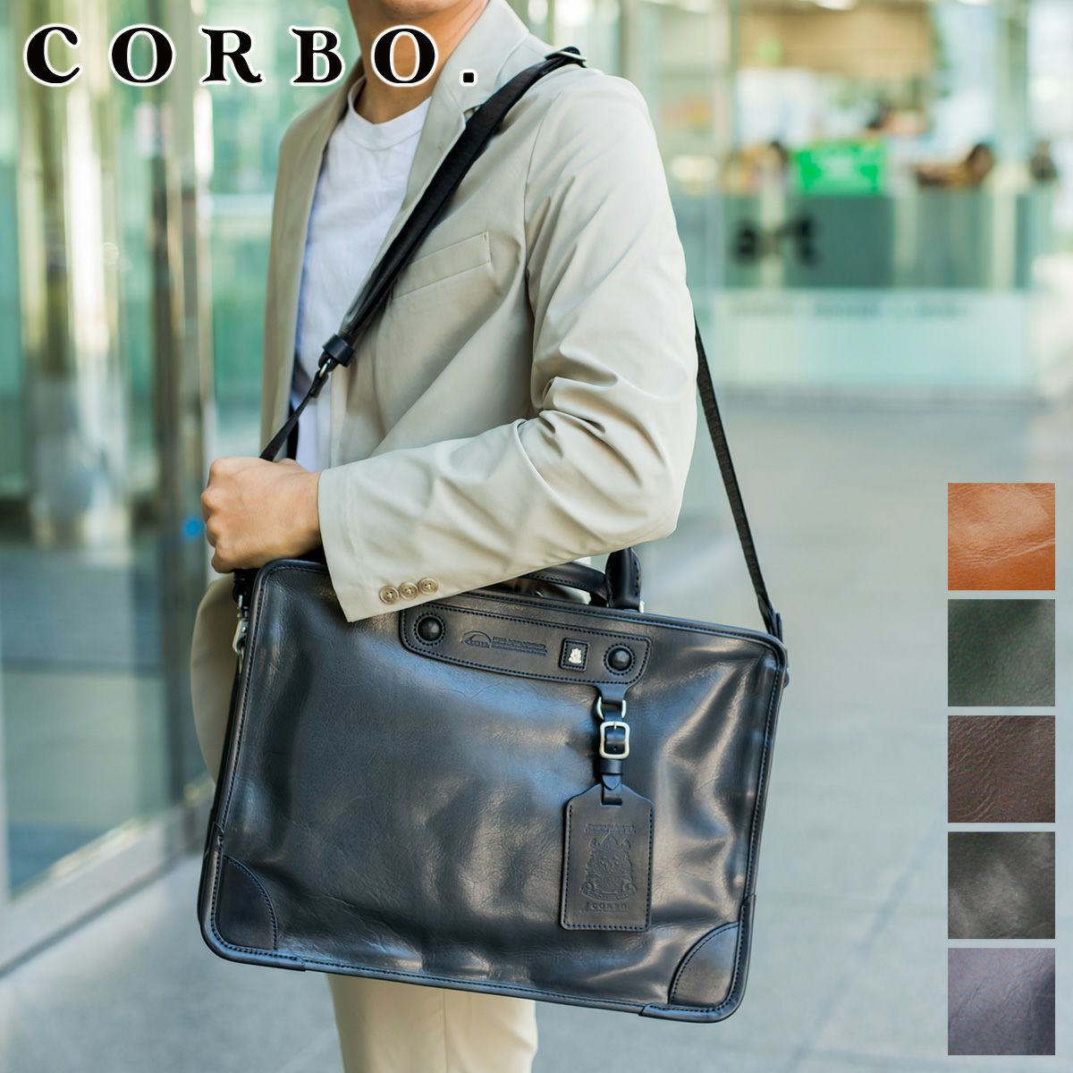 コルボ Famiglia ダブルタイプ ブリーフケース ビジネスバッグ ブラウン Famiglia ダブルタイプ ブリーフバッグ | 【公式】CORBO. Online-Shop