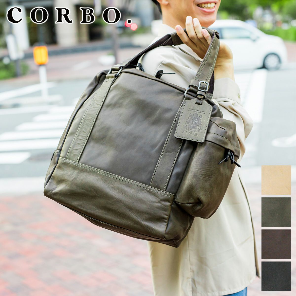 CORBO. コルボ -Equines- イクワインズ シリーズ トートバッグ 8KO