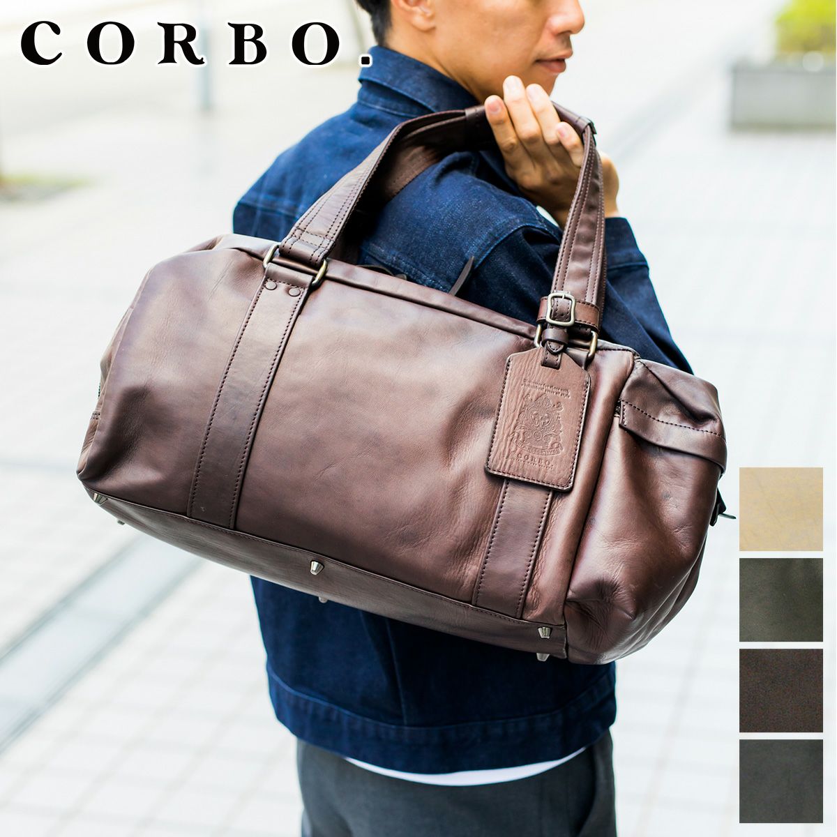 CORBO. コルボ -Equines- イクワインズ シリーズ ボストンバッグ 8KO