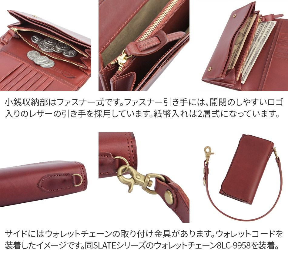 CORBO. コルボ -SLATE- スレート シリーズ 小銭入れ付き長財布 8LC-0404