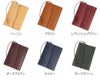 CORBO. コルボ -SLATE Book Cover- スレート シリーズ 四六版サイズ ブックカバー 8LC-0407