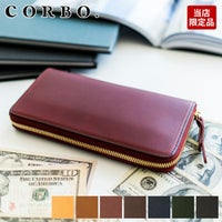 CORBO. コルボ -SLATE- スレート シリーズ ラウンドファスナー 小銭入れ付き長財布 8LC-0409