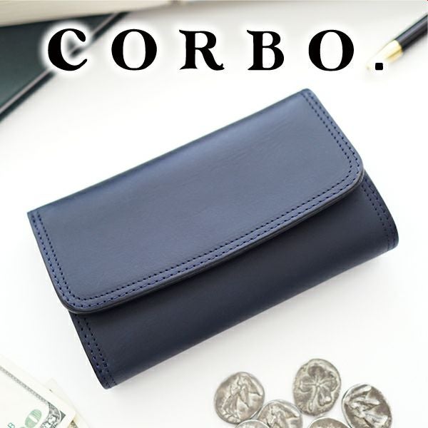 CORBO. コルボ -SLATE- スレート シリーズ 小銭入れ付き三つ折り財布