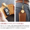 CORBO. コルボ -SLATE Smart Key Case- スレート スマートキーケース スマートキー カーキー ケース 8LC-0413
