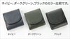CORBO. コルボ -SLATE- スレート シリーズ 小銭入れ付き二つ折り財布 8LC-9364
