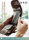 CORBO. コルボ -SLATE- スレート シリーズ 小銭入れ付き二つ折り財布 8LC-9364