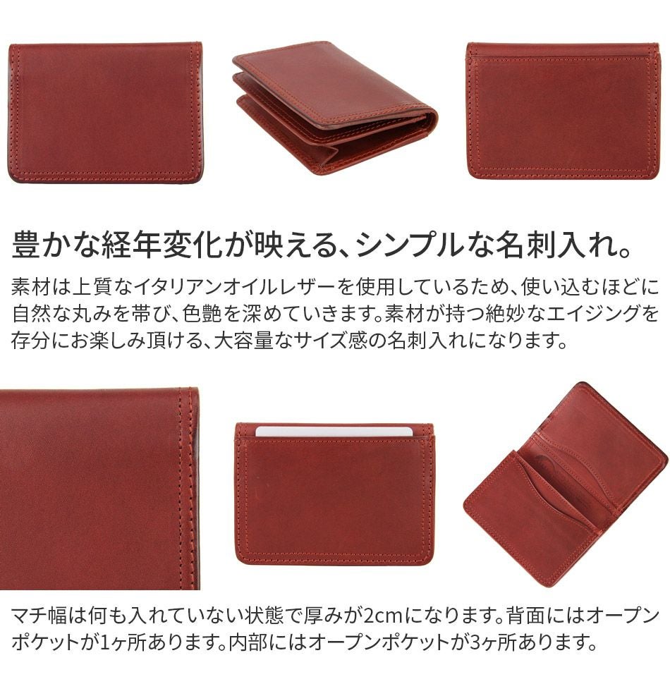 CORBO. コルボ -SLATE- スレート シリーズ 名刺入れ 8LC-9367