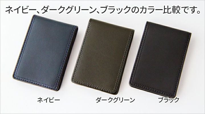 CORBO. コルボ -SLATE- スレート シリーズ ICカードケース ICパスケース 8LC-9951