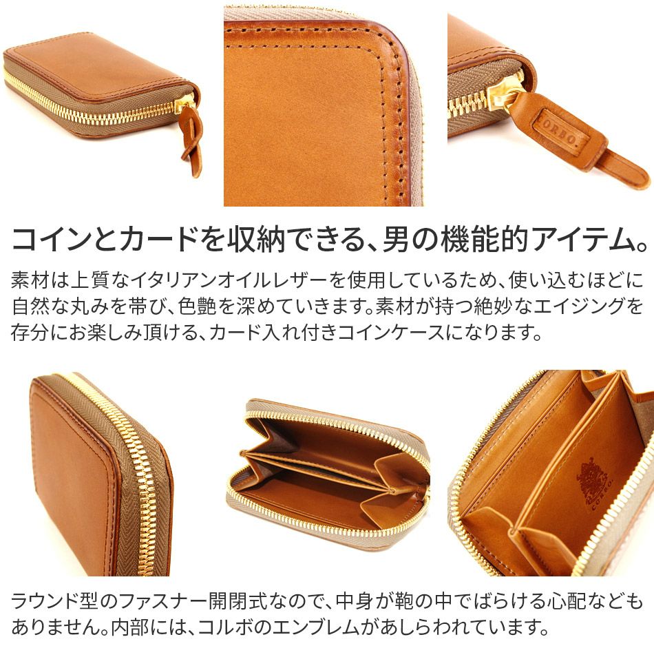 CORBO. コルボ -SLATE- スレート シリーズ 小銭入れ ( コインケース ) 8LC-9953