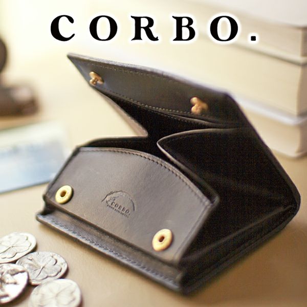 CORBO. コルボ -SLATE- スレート シリーズ CORBO式BOX型 カードコイン