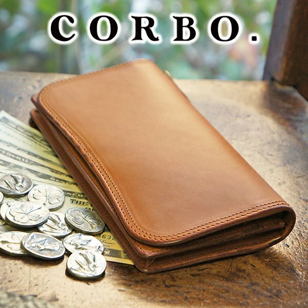 コルボ CORBO. SLATE - 束入れ（金具付き） 8LC-9377 CORBO. コルボ -SLATE- スレート シリーズ 小銭入れ付き 薄型 長財布