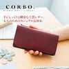 CORBO. コルボ -SLATE- スレート シリーズ 小銭入れ付き 薄型 長財布 8LC-9377