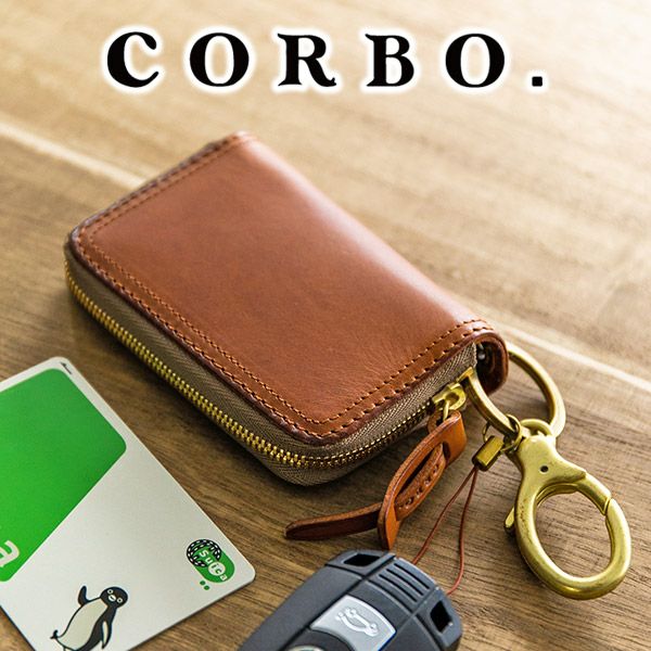 CORBO. コルボ -SLATE- スレート シリーズ カードキーケース 電子キー