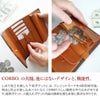 CORBO. コルボ -Bottom Horse- ボトム ホース シリーズ 小銭入れ付き三つ折り財布 8LE-9406