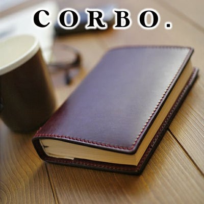 CORBO. コルボ -Libro- リーブロシリーズ ブックカバー(文庫本サイズ) 8LF-9426