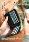 CORBO. コルボ -Ridge- リッジシリーズ 二つ折り財布 8LK-9901