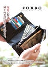 CORBO. コルボ -Ridge- リッジシリーズ 小銭入れ付き二つ折り長財布 8LK-9905