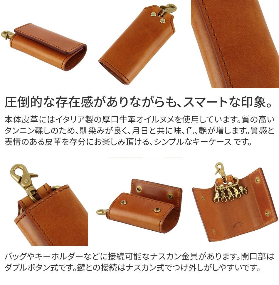 CORBO. コルボ -Ridge- リッジシリーズ キーケース 8LK-9907