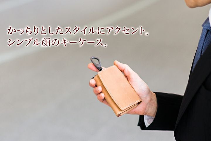 CORBO. コルボ -Curious- キュリオス シリーズ キーケース 8LO-1101