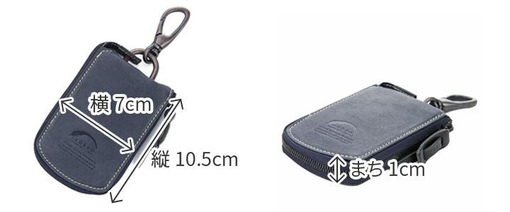 CORBO. コルボ -Curious- キュリオス シリーズ カーキーケース（Car Key Case） 8LO-1102