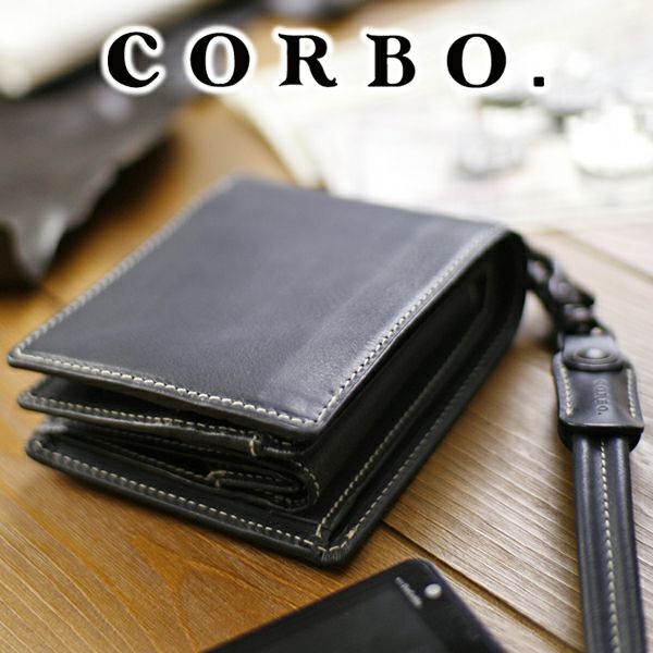 CORBO. コルボ -Curious- キュリオス シリーズ 小銭入れ付き二つ折り