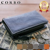 CORBO. コルボ -Curious- キュリオス シリーズ Ｌ字ファスナー式(L型) 小銭入れ付き二つ折り財布 8LO-9933