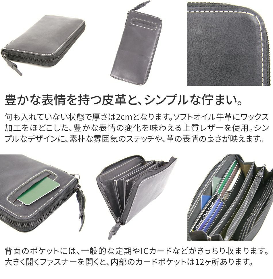 CORBO. コルボ -Curious- キュリオス シリーズ ラウンドファスナー 小銭入れ付き 長財布 8LO-9934