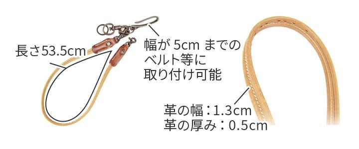 CORBO. コルボ -Curious- キュリオス シリーズ ウォレットチェーン 8LO-9938 WB-9938