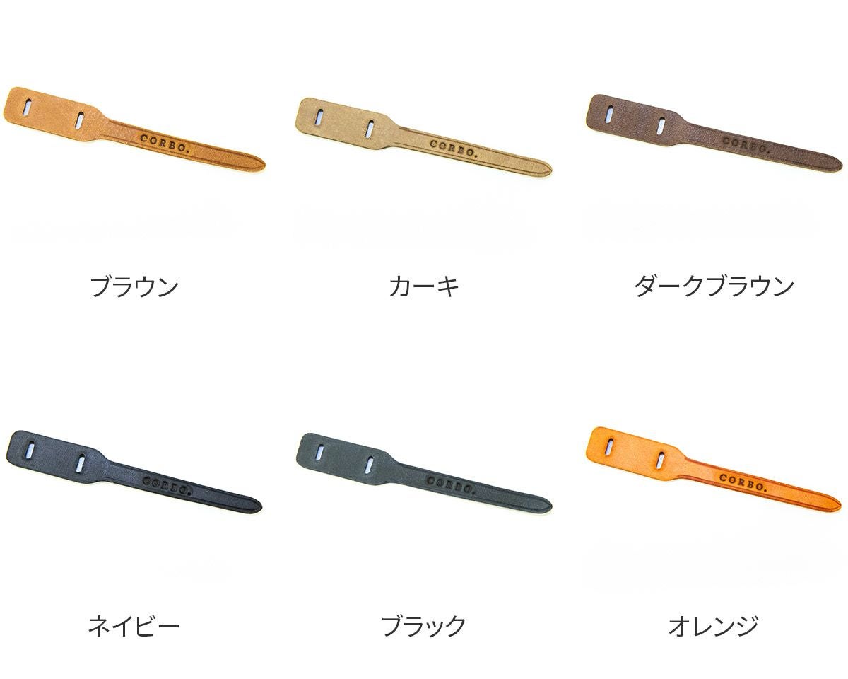 CORBO. コルボ 引き手 スペア 8LO-spare （-Curious- キュリオス）
